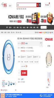 万域推荐 专业计算机软硬件定制礼品采购方案