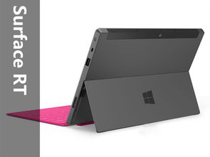 足以命名一个时代 微软硬件产品大盘点