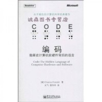 理论与实践 计算机硬件与软件的系统协作解析